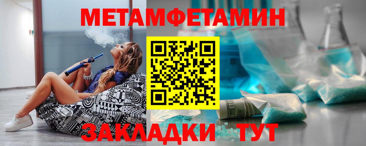 АМФЕТАМИН  Вход с VPN  Родники  Амфетамин 97% 
