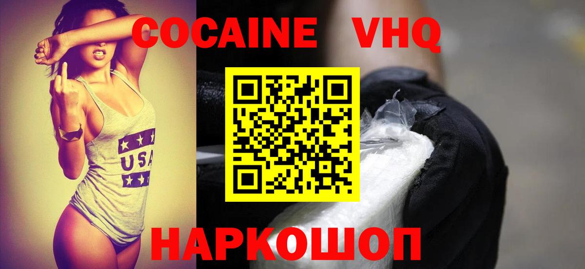 Кокаин Перу Родники