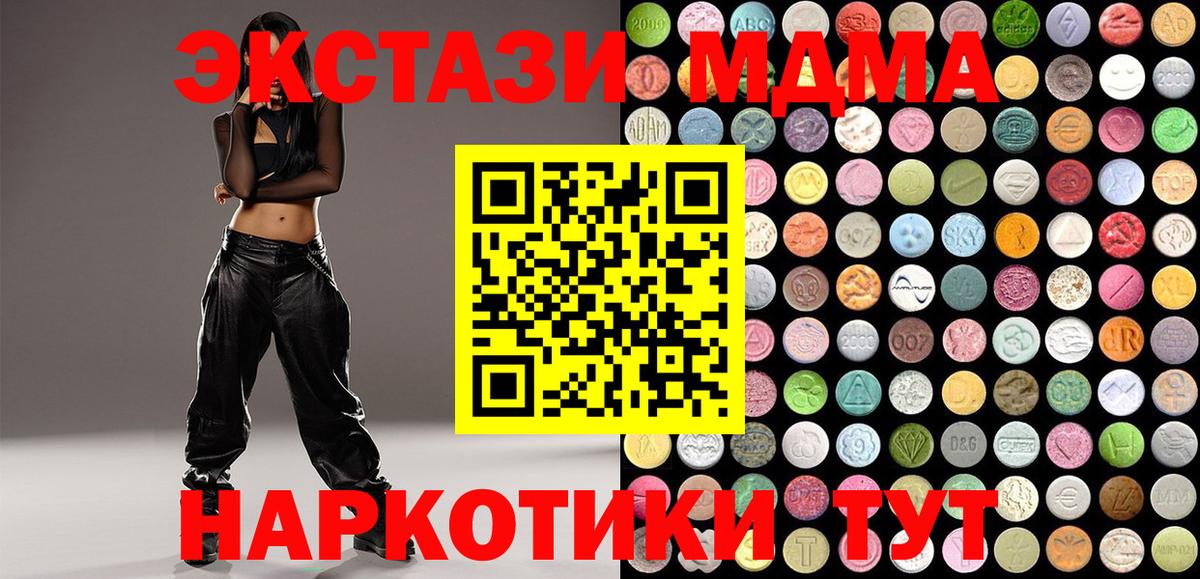 Родники  Экстази  Вход с VPN  ЭКСТАЗИ диски 