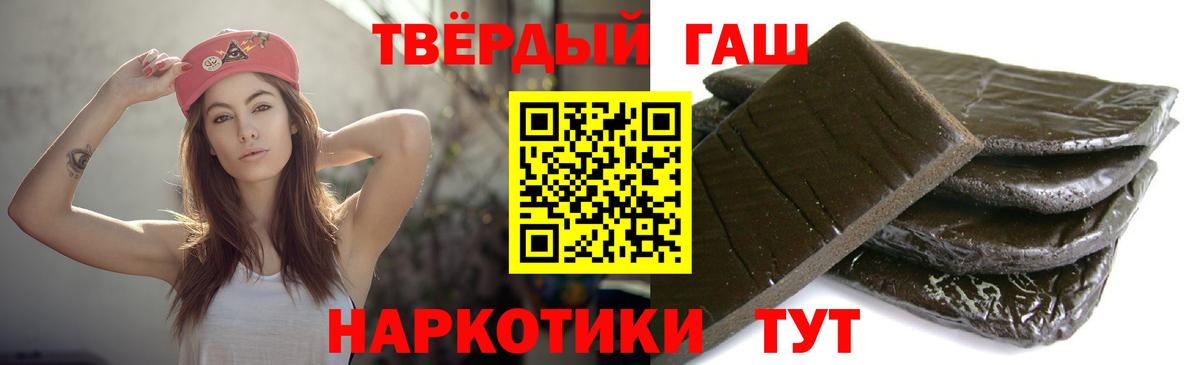 Родники  ГАШИШ гашик  ГАШ  как найти наркотики  Вход с VPN  ГАШИШ Premium 