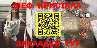 прущая мука Бугуруслан