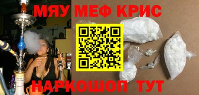 прущая мука Бугуруслан