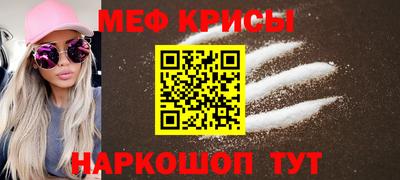 альфа пвп VHQ Будённовск