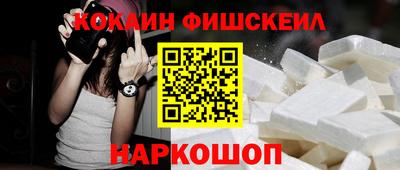 альфа пвп VHQ Будённовск