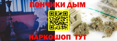 круглые Бузулук