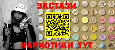 круглые Бузулук
