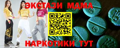 круглые Бузулук