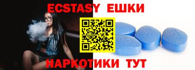 круглые Бузулук