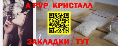 прущая мука Бугуруслан