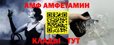 альфа пвп VHQ Будённовск
