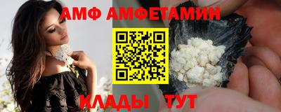 альфа пвп VHQ Будённовск