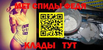 альфа пвп VHQ Будённовск