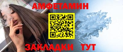 альфа пвп VHQ Будённовск