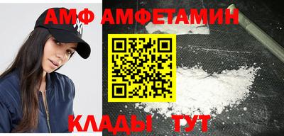 альфа пвп VHQ Будённовск