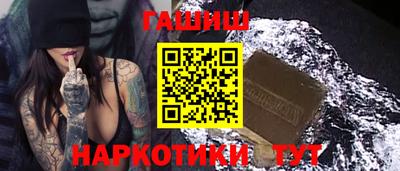 альфа пвп VHQ Будённовск