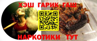 альфа пвп VHQ Будённовск