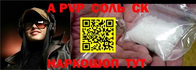круглые Бузулук