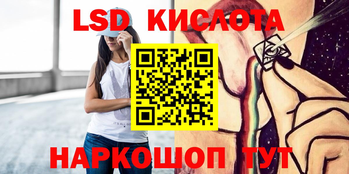 Родники  МЕГА зеркало  Вход с VPN  Лсд 25 экстази ecstasy  ЛСД экстази ecstasy 
