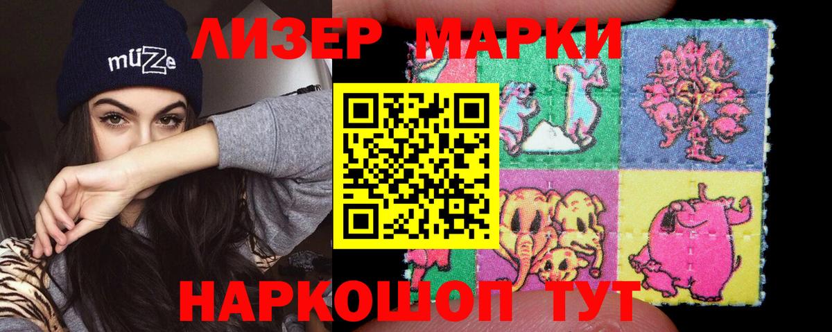 Лсд 25 экстази ecstasy Родники