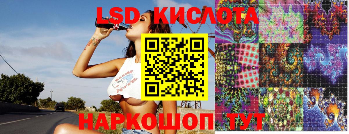 Родники  Марки N-bome 1,5мг  Наркотические марки  Вход с VPN 