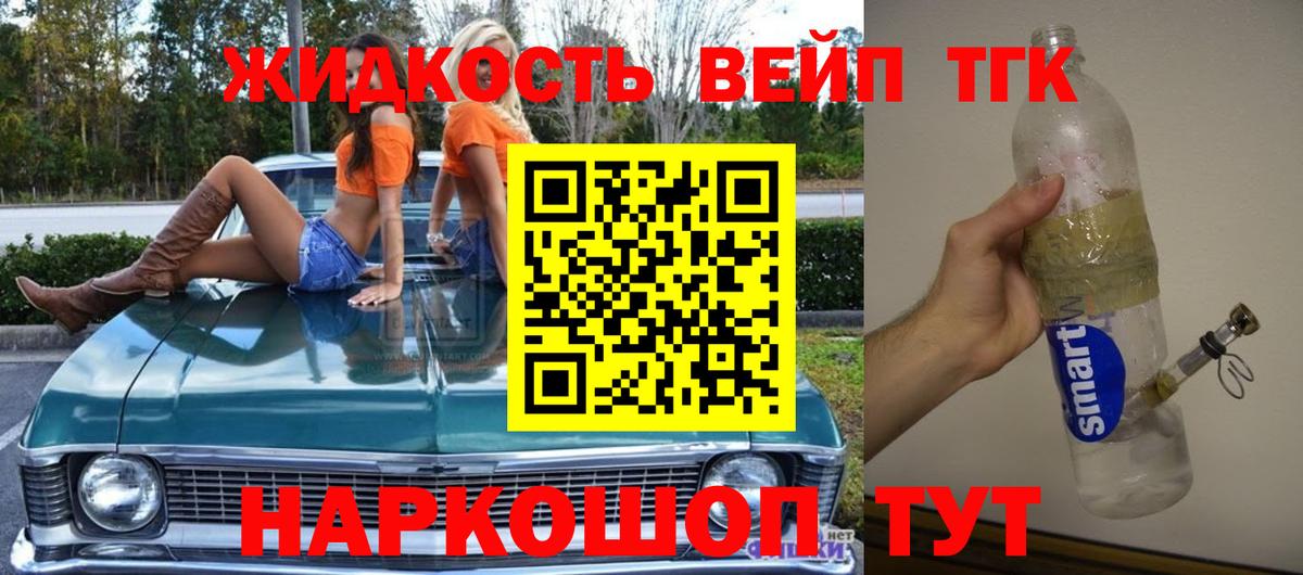 Родники  ТГК гашишное масло  Вход с VPN 