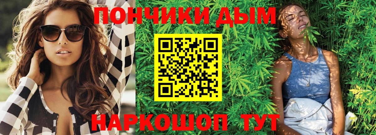 Каннабис индика Родники